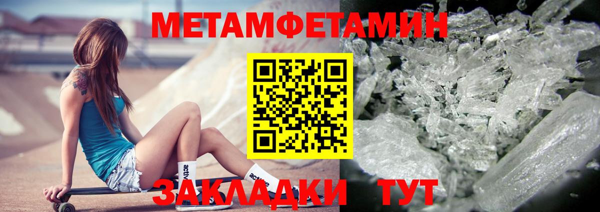 АМФ 97% Наро-Фоминск