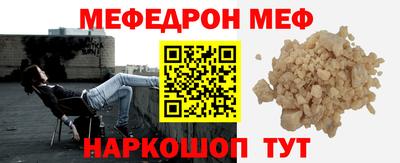 герыч Татарск