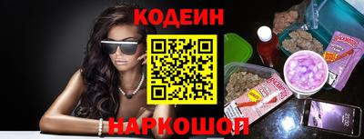 герыч Татарск