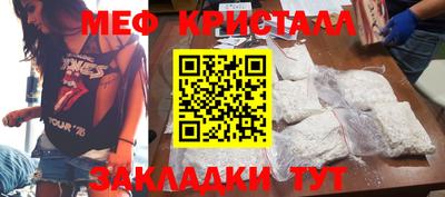 герыч Тулун