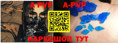 альфа пвп Тверь