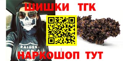 герыч Тулун