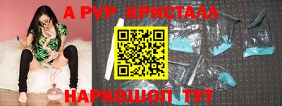 герыч Татарск