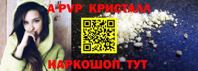 альфа пвп Тверь