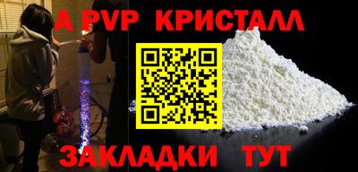 герыч Тулун