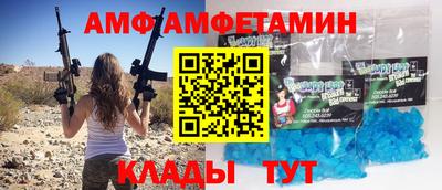 герыч Татарск