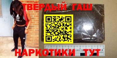 герыч Татарск