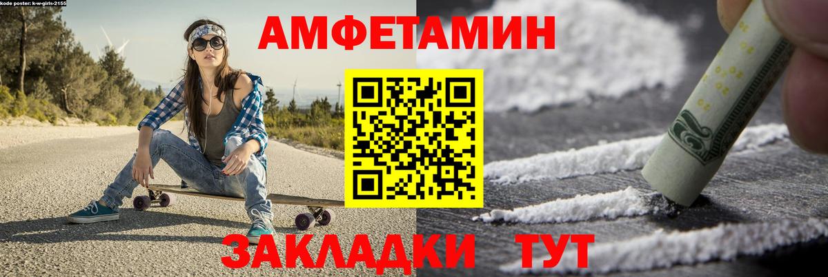 ГАШ  Бошки Шишки  Экстази  Кокаин  ТГК  Вход с VPN  МЕФ   Наро-Фоминск  Амфетамин кристаллы 