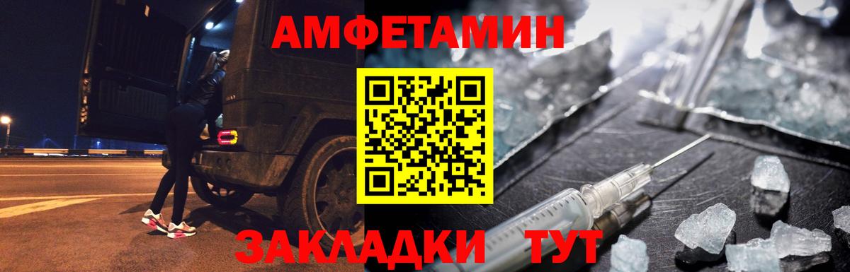Метамфетамин Декстрометамфетамин 99.9%  Метамфетамин Декстрометамфетамин 99.9%  Наро-Фоминск  Метамфетамин  Вход с VPN 