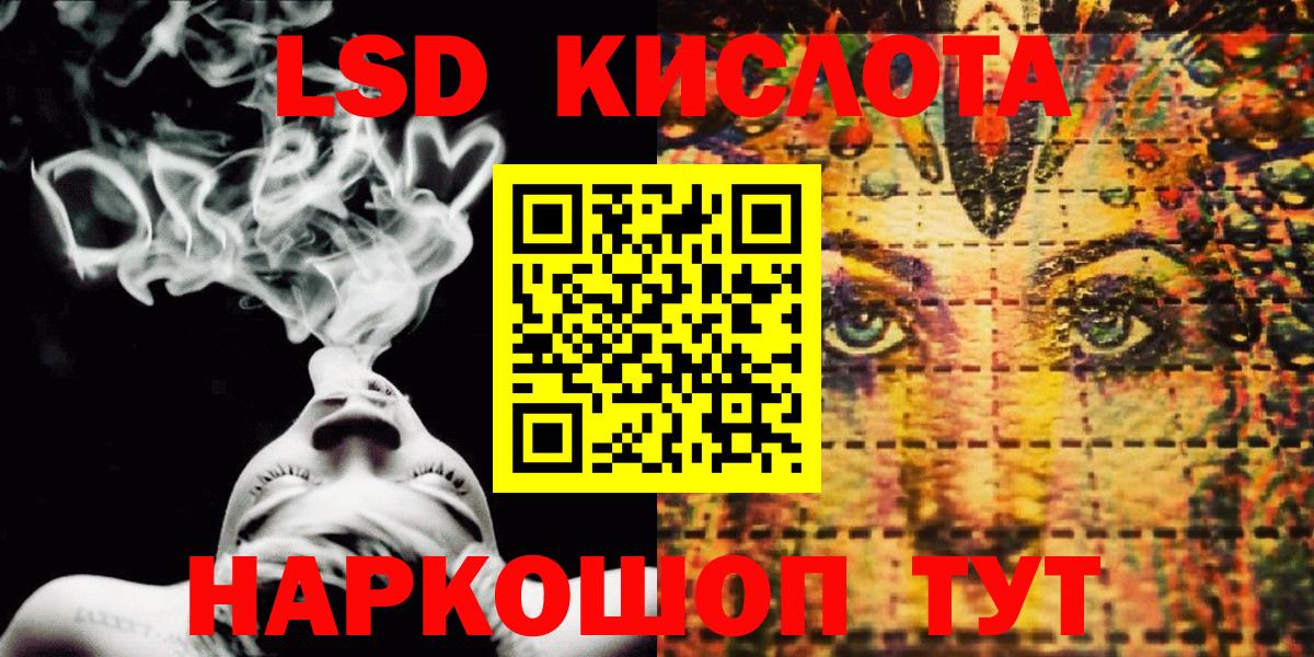 Марки 25I-NBOMe 1500мкг Наро-Фоминск