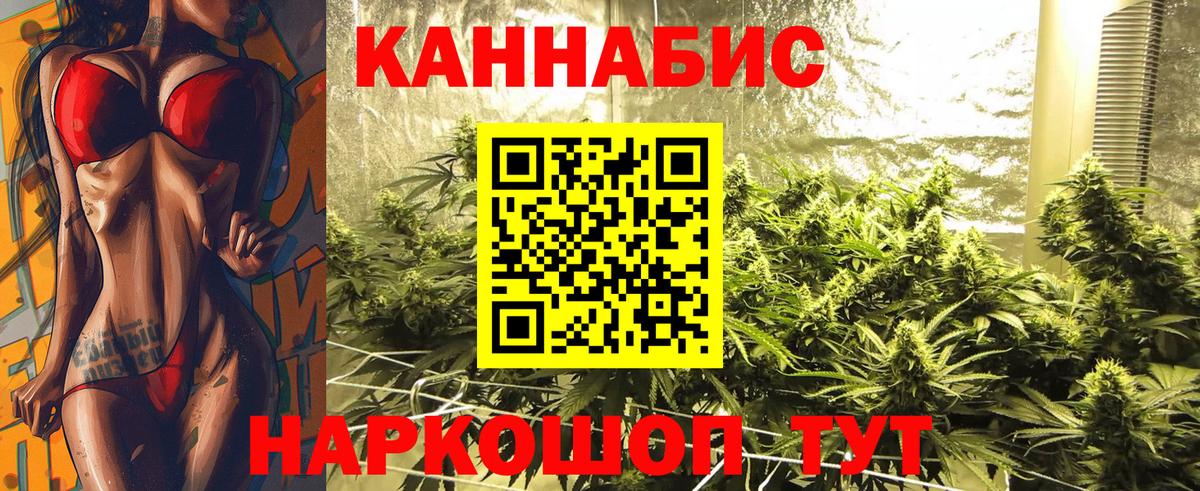 Бошки марихуана VHQ Наро-Фоминск